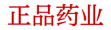 日本蓝精灵属于处方